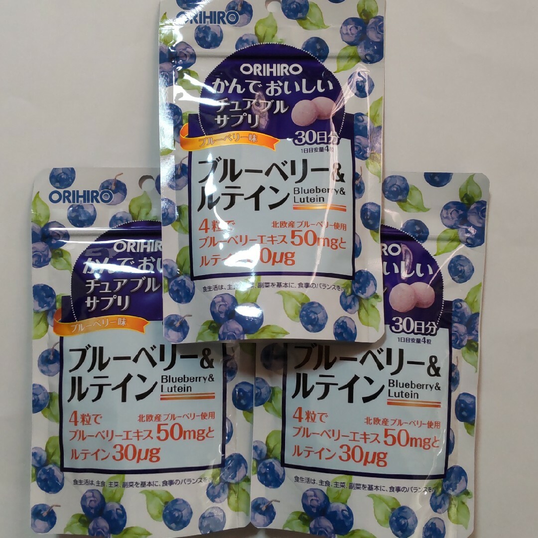 オリヒロ かんでおいしいチュアブルサプリ ブルーベリー＆ルテイン 120粒　３袋 食品/飲料/酒の健康食品(その他)の商品写真