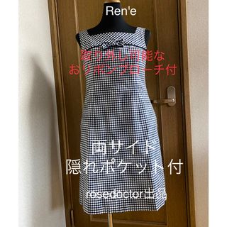 ルネ(René)の【ご専用】❤️激安限界最終❤️1回着☆ルネワンピース❤️おリボン取り外し可能(ひざ丈ワンピース)