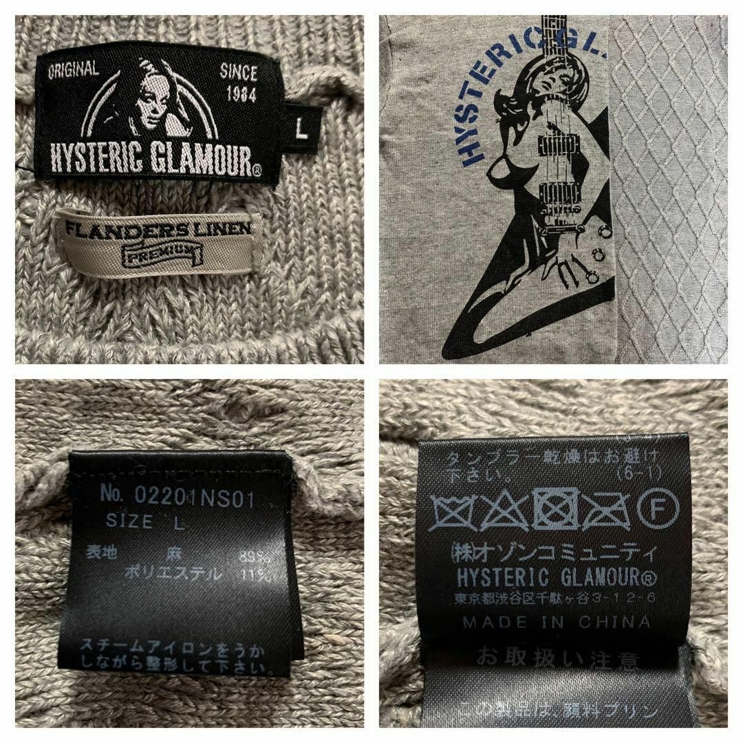 HYSTERIC GLAMOUR - 【超絶希少モデル】ヒステリックグラマー 全面