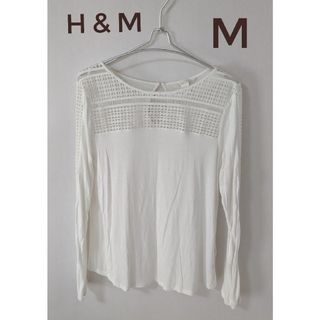 エイチアンドエム(H&M)のH&M エイチアンドエム レース切替 カットソー 透かし編み 長袖 ホワイト M(カットソー(長袖/七分))