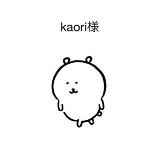 kaori様専用(その他)