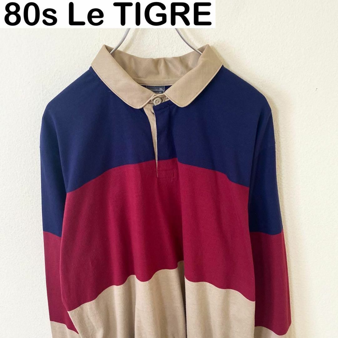 USA製 80s Le TIGRE ボーダー　ポロシャツ　　ヴィンテージ