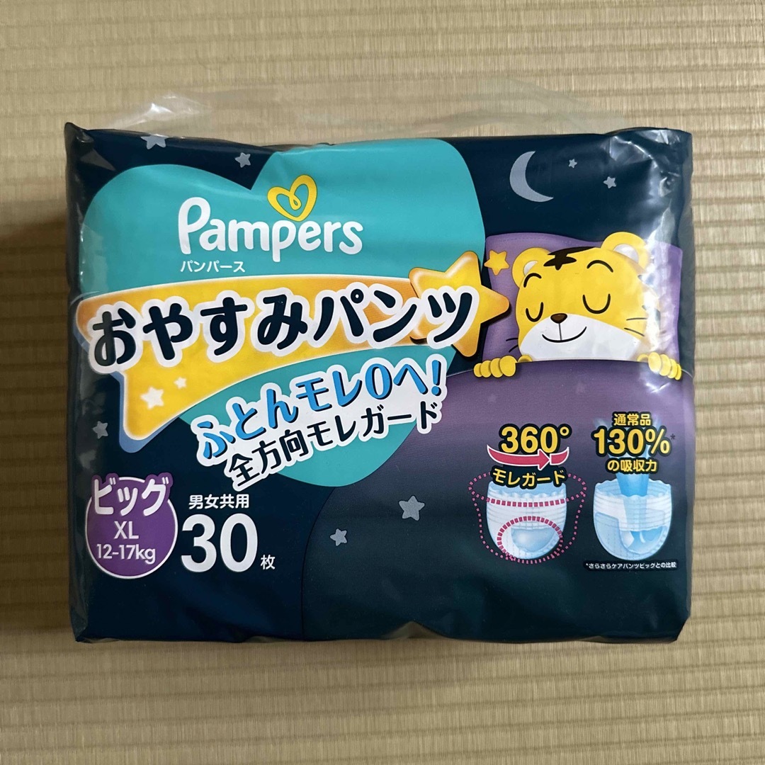 P&G(ピーアンドジー)のパンパース　おやすみパンツ　ビック（12〜17kg）　30枚入り 3袋 キッズ/ベビー/マタニティのおむつ/トイレ用品(ベビー紙おむつ)の商品写真