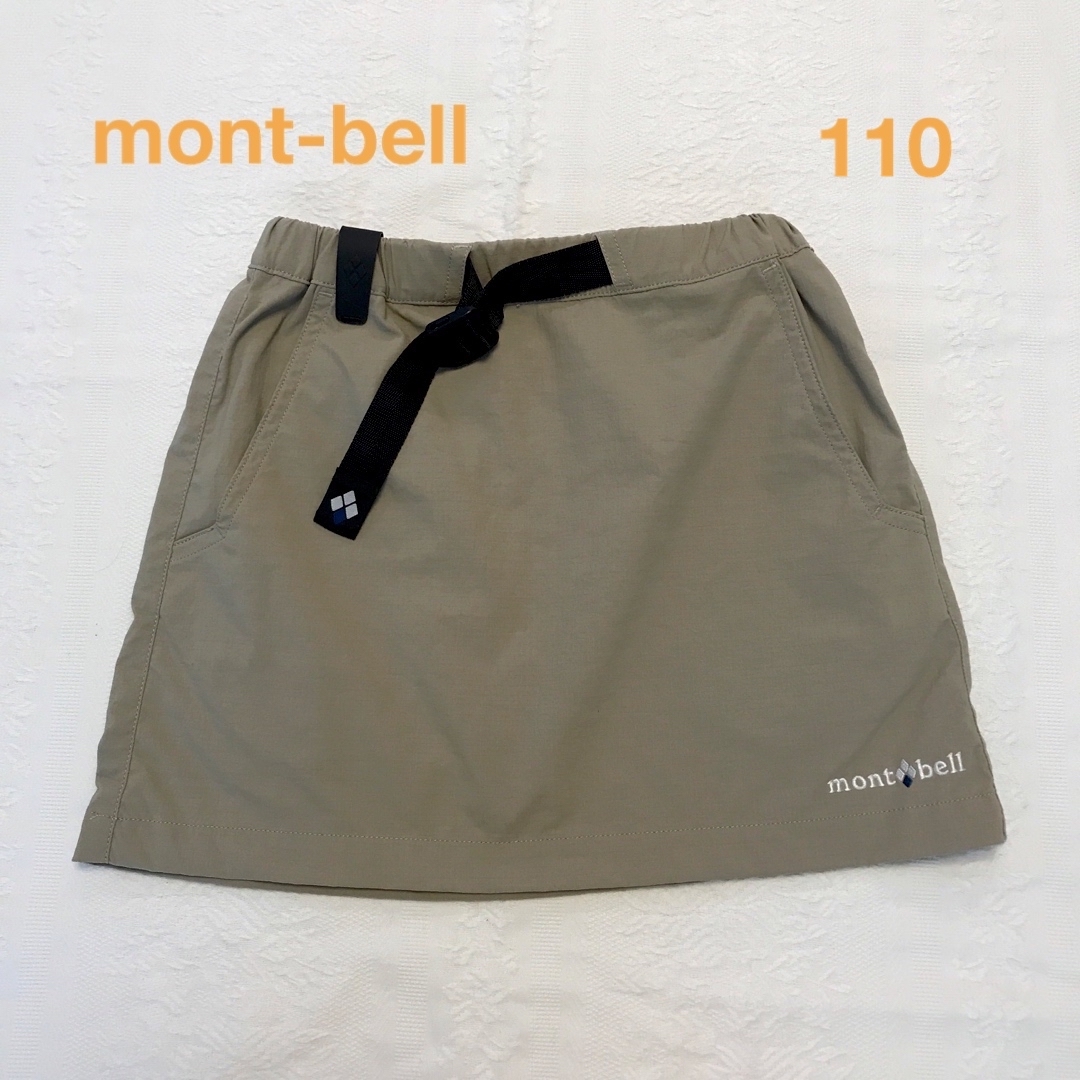 mont-bellスカート　キッズ