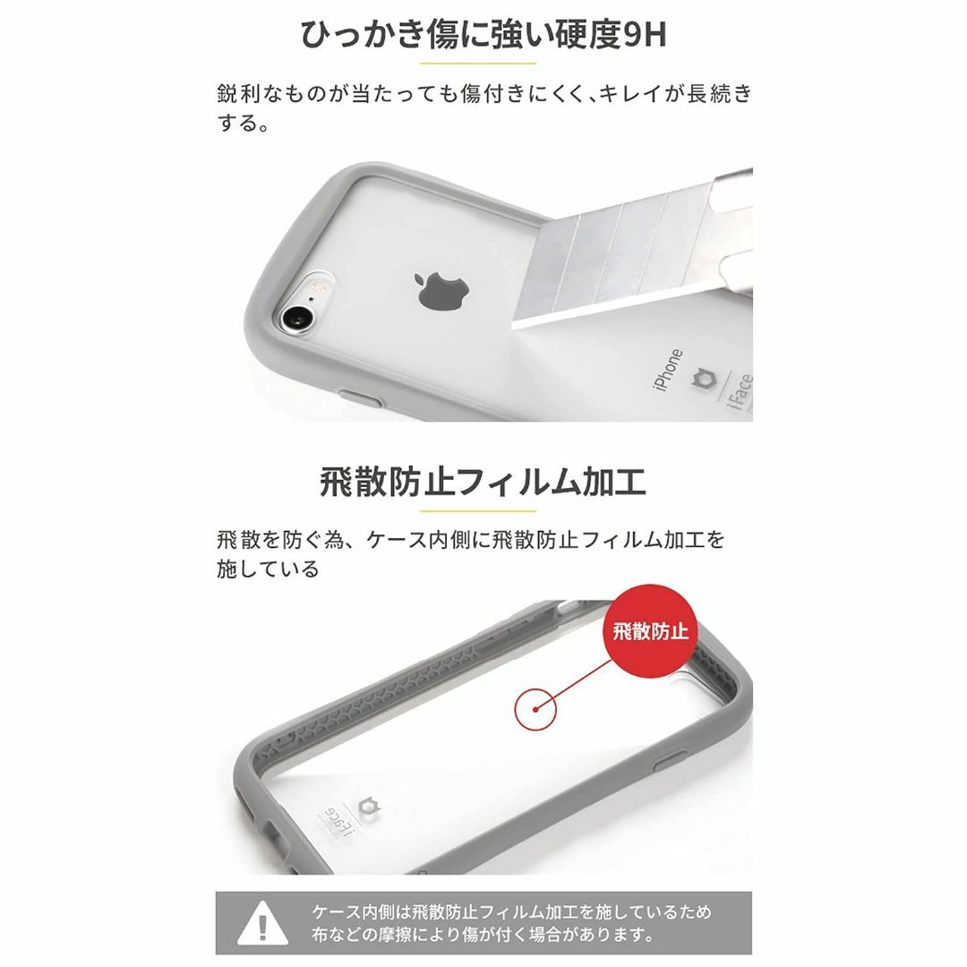 【色: パープル・iPhone14 Plus専用】iFace Reflectio スマホ/家電/カメラのスマホアクセサリー(その他)の商品写真