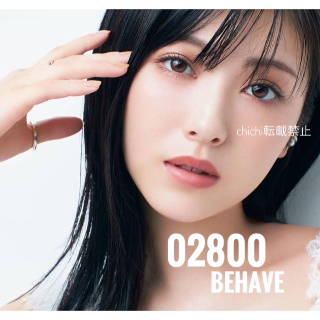 NARS - NARS 02800 BEHAVE アフターグロー リキッドブラッシュ 新品の