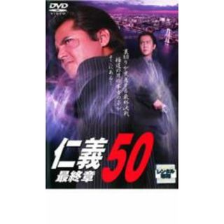 97ページ目 - DVDの通販 90,000点以上（エンタメ/ホビー） | お得な ...