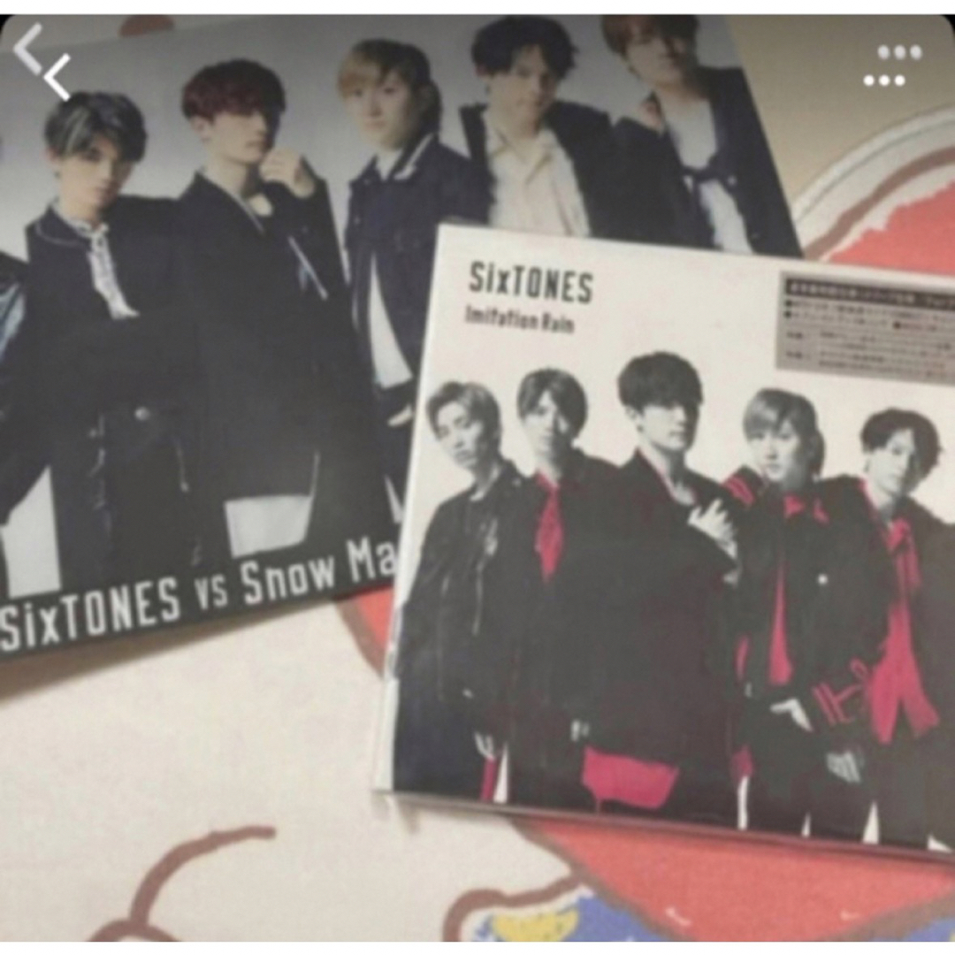 SixTONES CD imitationrain通常盤初回プレス2枚セット