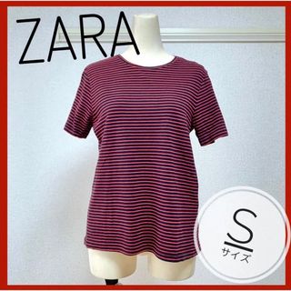 ザラ(ZARA)の【美品】ZARA ザラ　ボーダーTシャツ　S　レッド×ブラック　レディース(Tシャツ(半袖/袖なし))