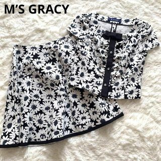 エムズグレイシー(M'S GRACY)のM’S GRACY総柄花柄スカートセットアップ38白黒フラワープリントリボン.(スーツ)