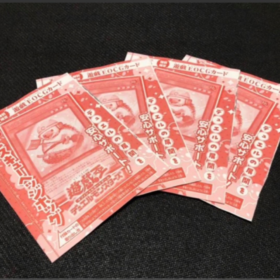遊戯王(ユウギオウ)のレスキューヘッジホッグ エンタメ/ホビーのトレーディングカード(シングルカード)の商品写真