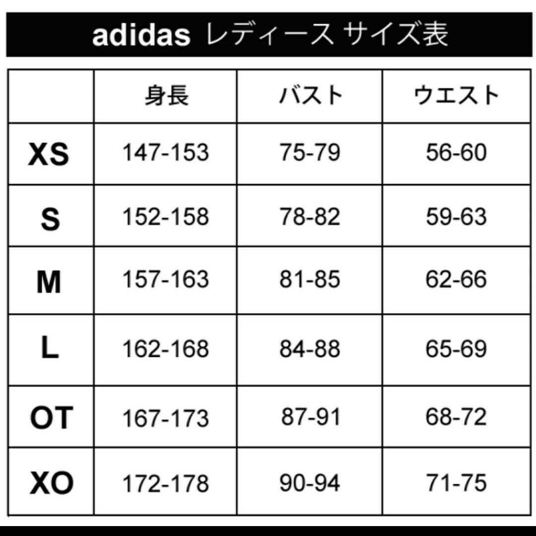 adidas(アディダス)の❤️値下げ8/28(月)❤️アディダス Tシャツ レディースのトップス(Tシャツ(半袖/袖なし))の商品写真