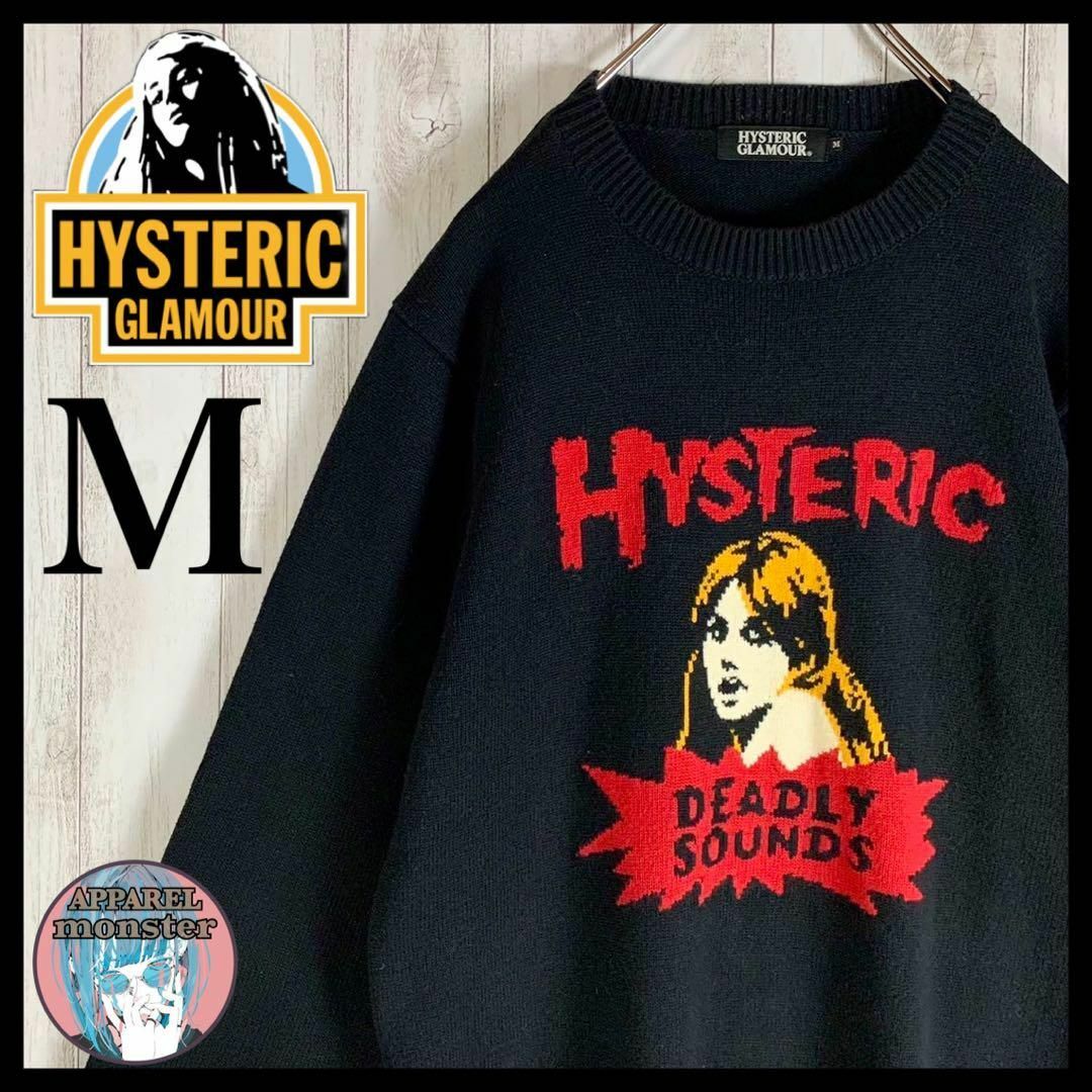 【即完売モデル】Hysteric Glamour 入手困難 デカロゴ スウェット