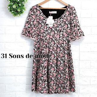 31 Sons de mode(ひざ丈ワンピース)のフリマアイテム一覧 31 Sons de mode(ひざ丈ワンピース)のフリマアイテム一覧