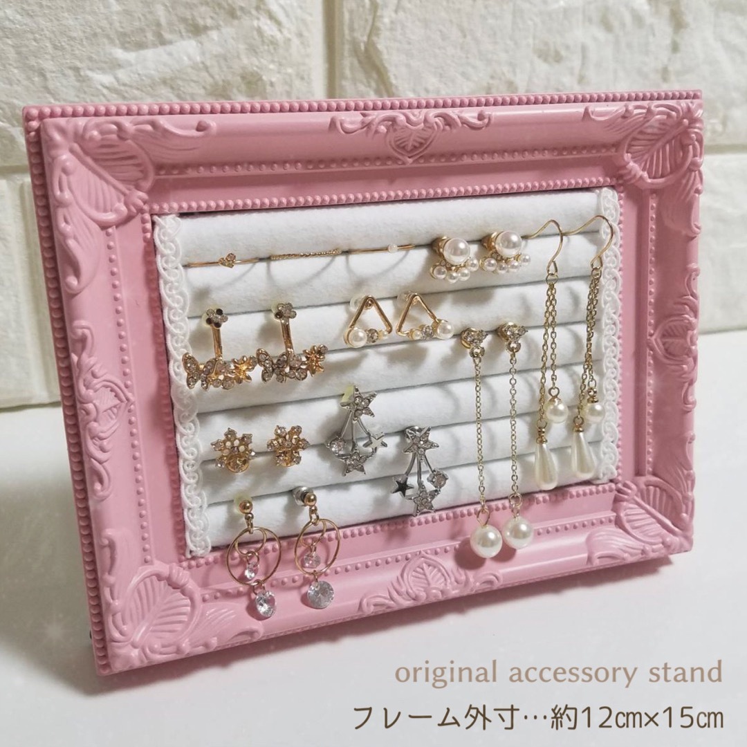 飾れる収納♡︎横型【C】/アクセサリースタンド/マカロンピンク×ホワイト ハンドメイドのインテリア/家具(インテリア雑貨)の商品写真