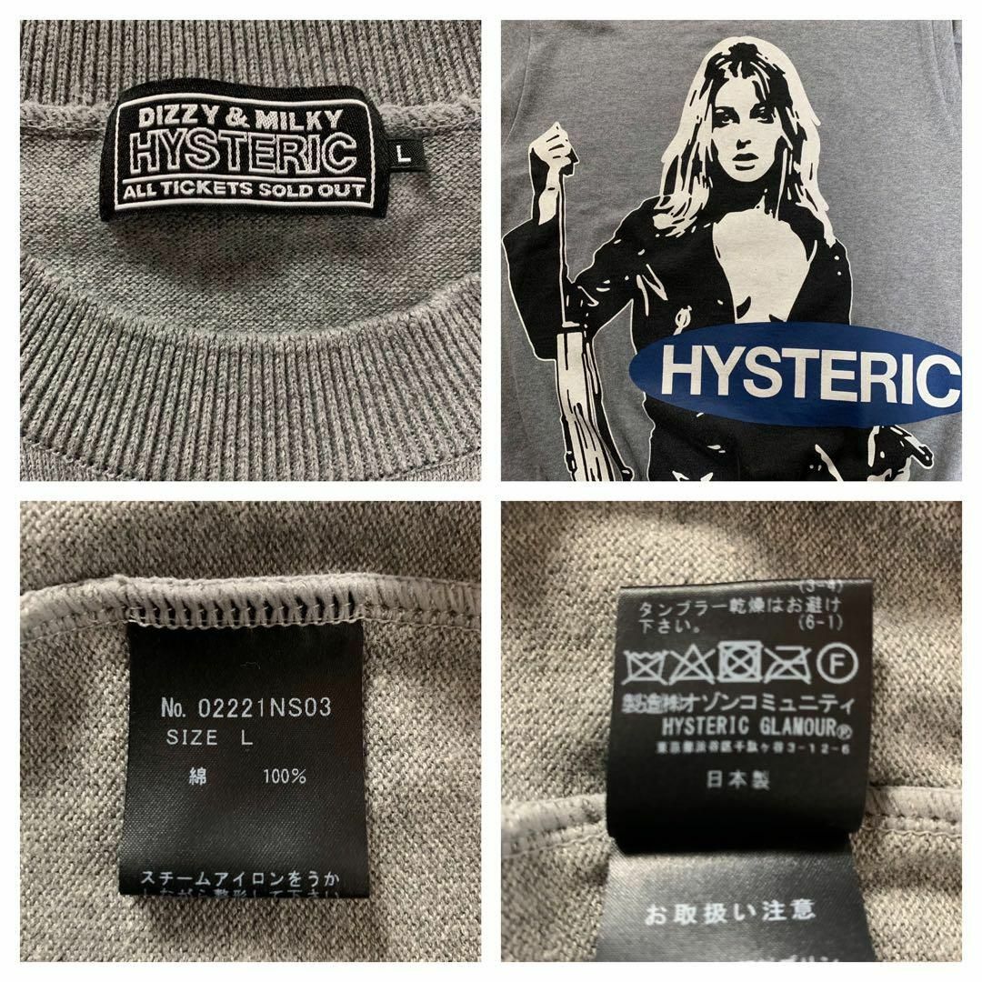 HYSTERIC GLAMOUR - 【超絶希少モデル】ヒステリックグラマー 即完売