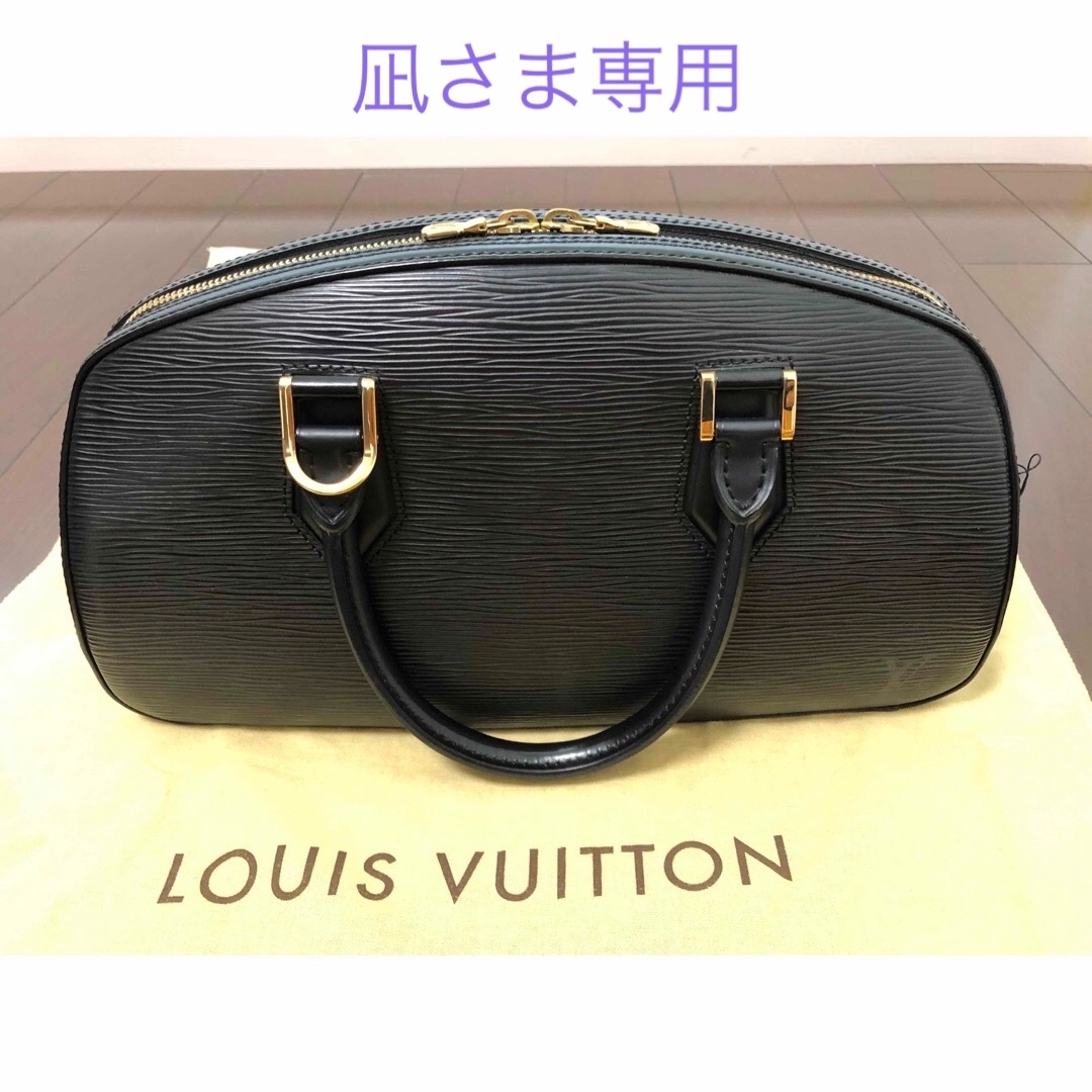 ルイ ヴィトン（LOUIS VUITTON）ジャスミン　エピ