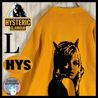 HYSTERIC GLAMOUR - 【超絶希少カラー】ヒステリックグラマー ...