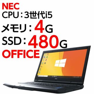 8ページ目 - エヌイーシー ライブ ノートPCの通販 3,000点以上 | NECの