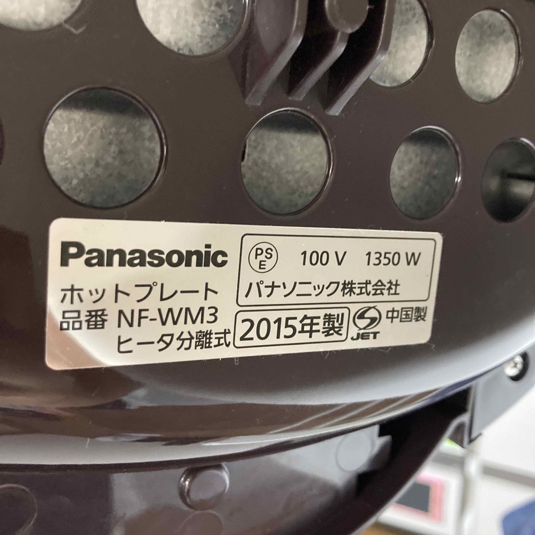 Panasonic(パナソニック)のPanasonicホットプレート　中古 スマホ/家電/カメラの調理家電(ホットプレート)の商品写真