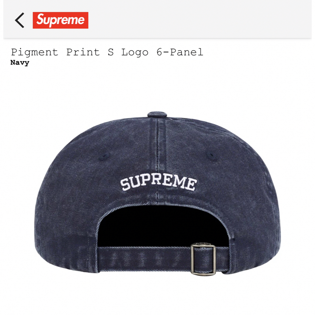 supreme Pigment print S Logo 6-panel 1