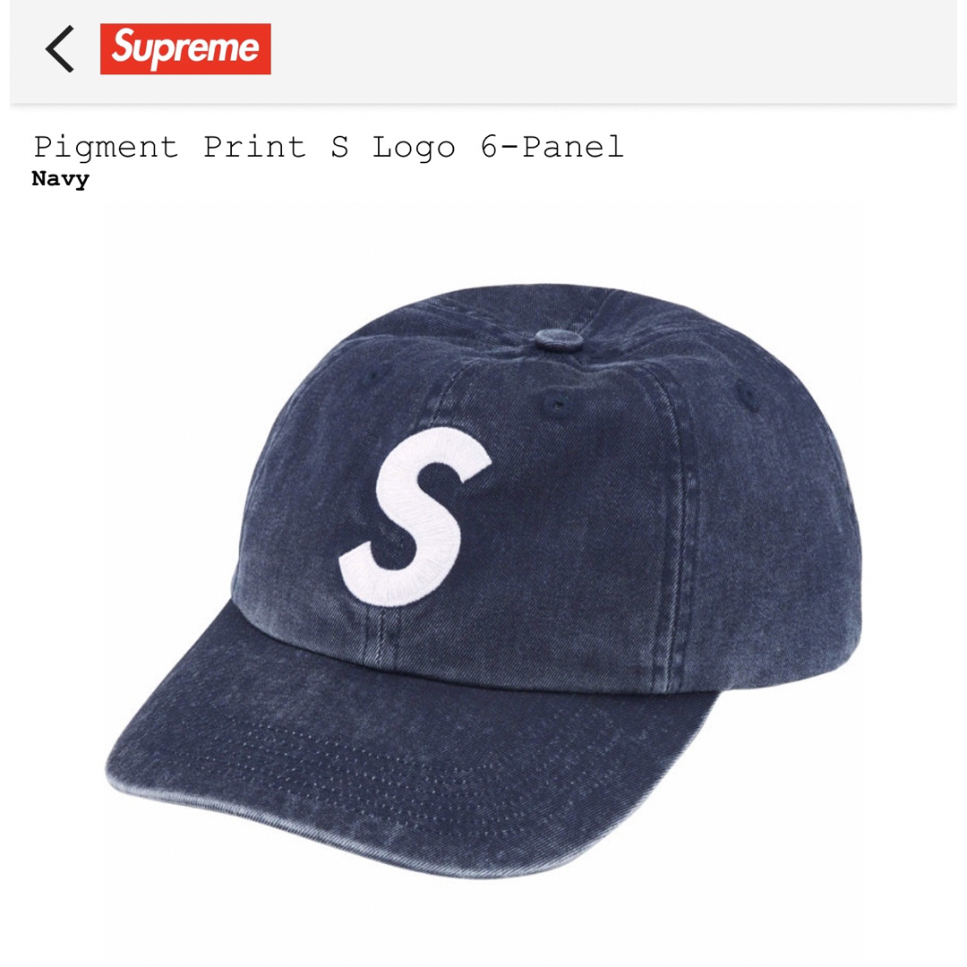 Supreme Pigment Print S Logo 6-Panel 青