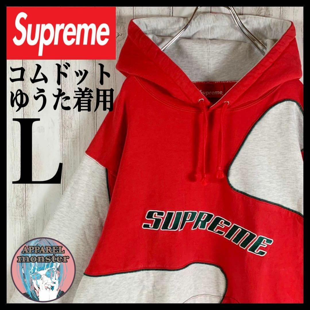 【希少モデル】 シュプリーム supreme 袖ロゴ パーカー 厚手 入手困難