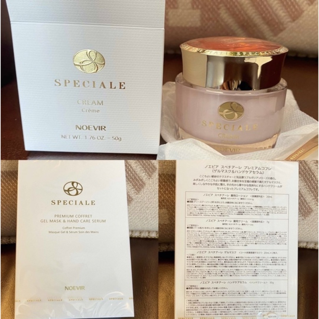 noevir - スペチアーレ薬用クリーム50g スペチプレミアムコフレ付きの