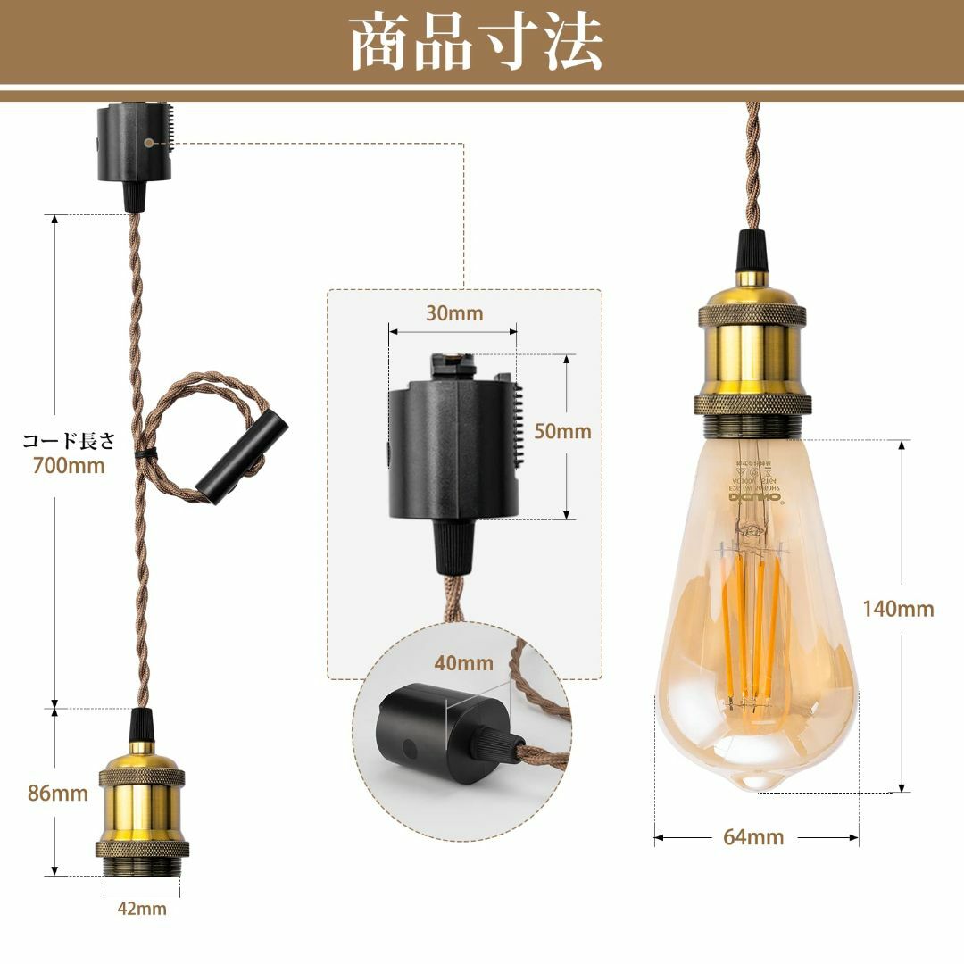 色: 真鍮色】DiCUNO ペンダントライト E26口金 LED電球付き エジの通販 ...