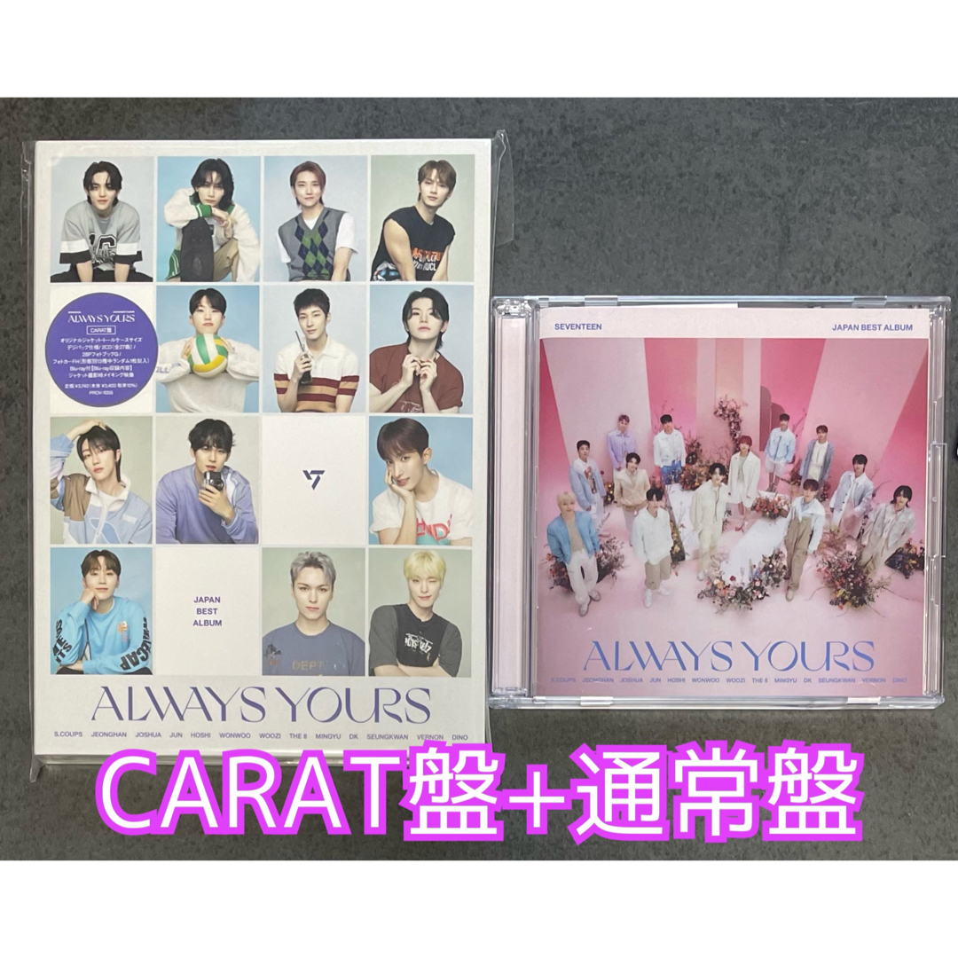 SEVENTEEN ALWAYSYOURS  ミンギュ BD通常 carat