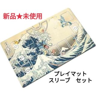 ポケモン ギャラドス 北斎柄プレイマット&スリーブセット wcs横浜の