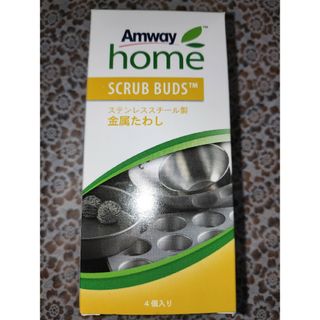 アムウェイ(Amway)のアムウェイ　スクラブバッズ　２点(その他)