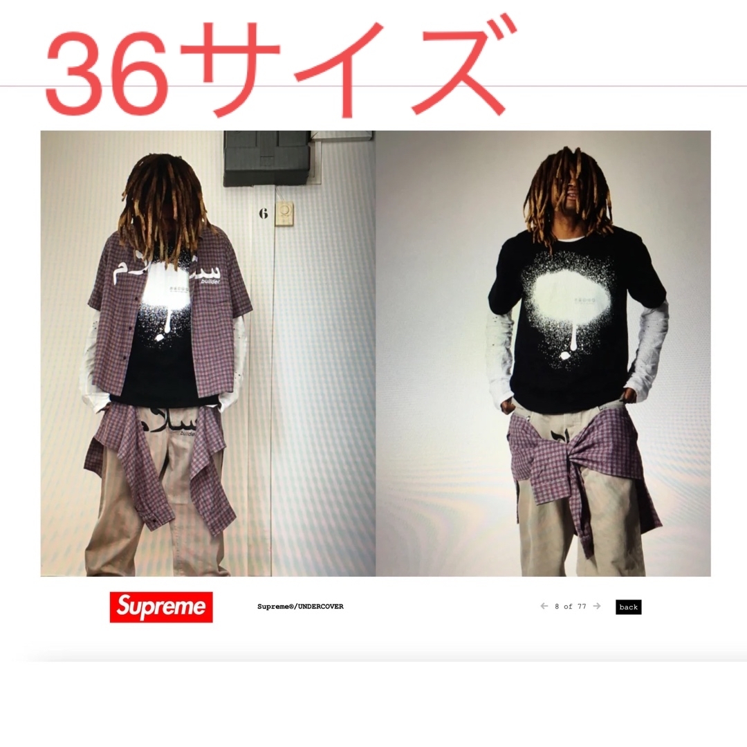 セールスプロモーション Supreme UNDERCOVER Layered Jean Grey 36