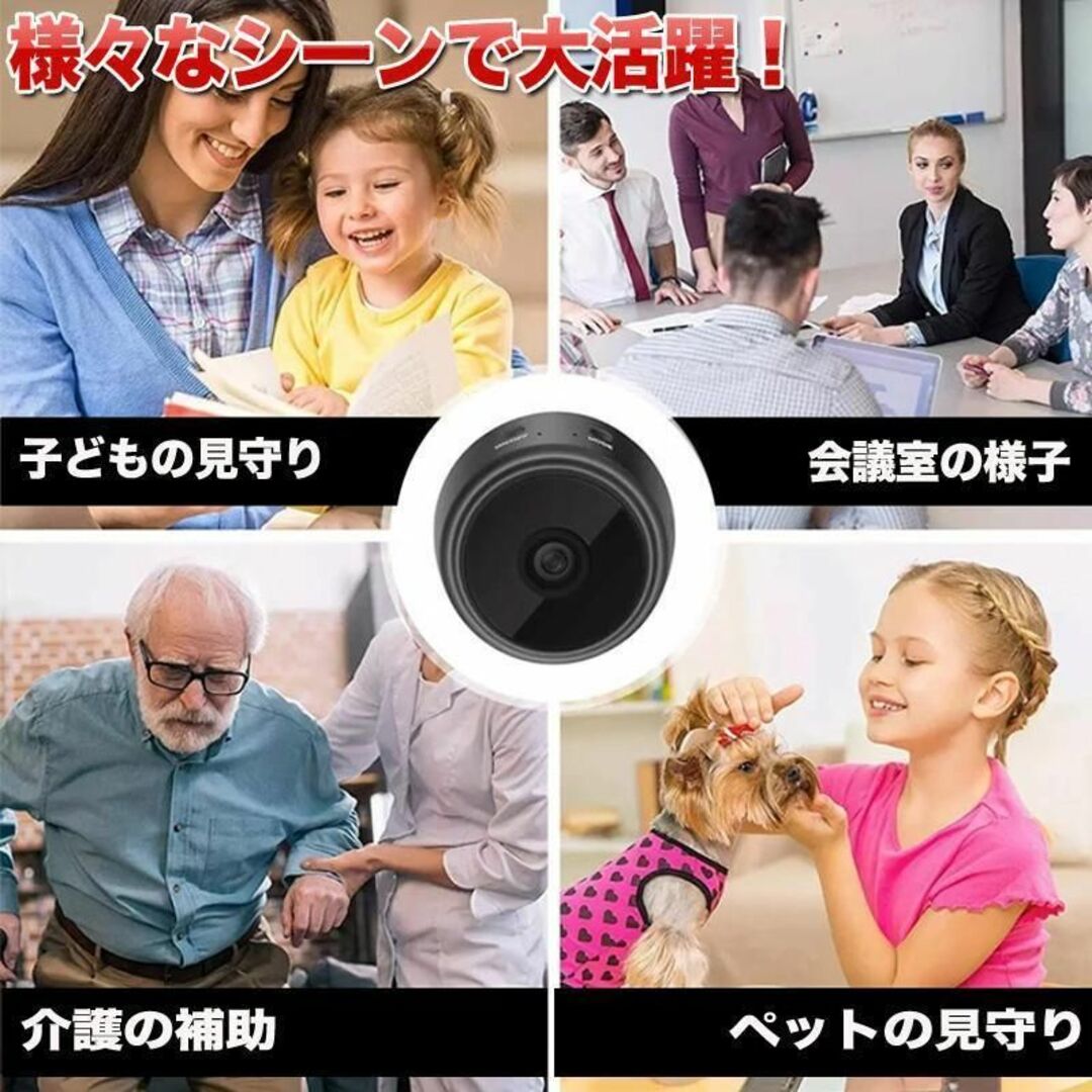 Wi-Fiカメラ 見守り 監視 ペット スマホ 高画質 赤ちゃん 遠隔 小型の