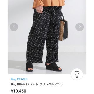 BEAMS ドットプリントブルマパンツ　2枚セット【定価8,500円/枚】