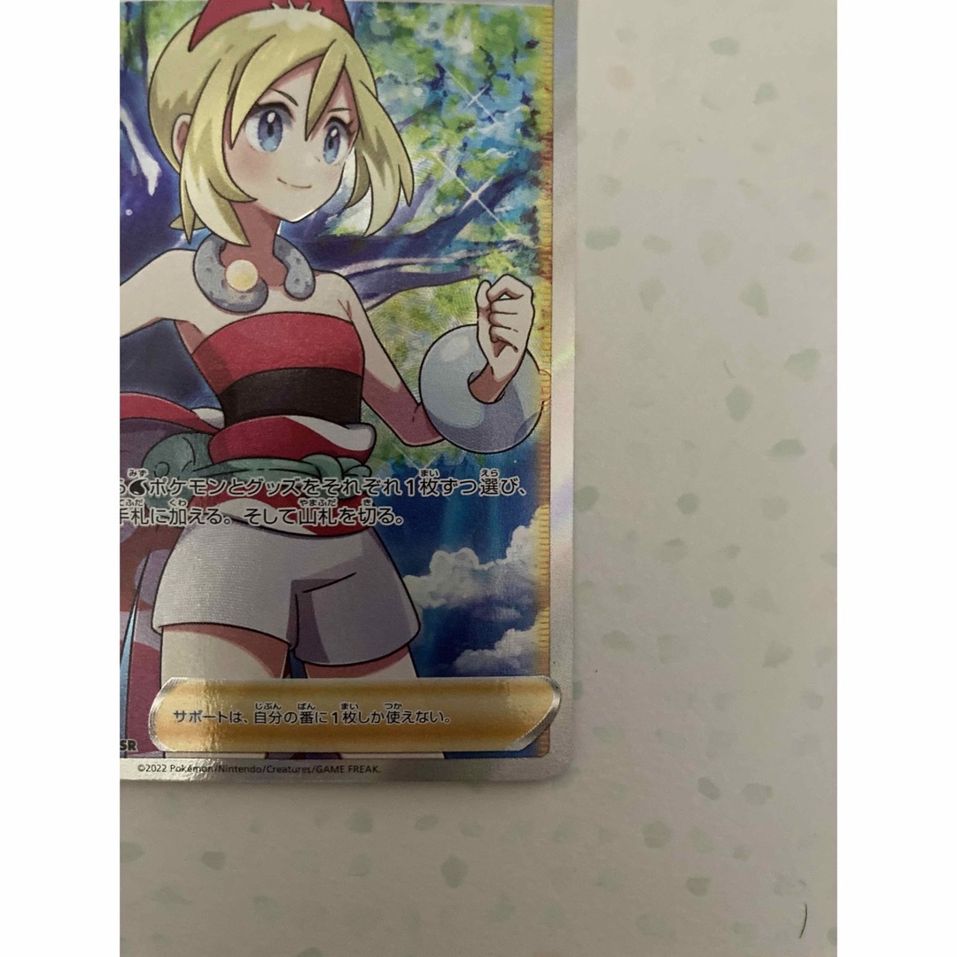 ポケモン(ポケモン)のポケモンカード カイ SR エンタメ/ホビーのトレーディングカード(シングルカード)の商品写真