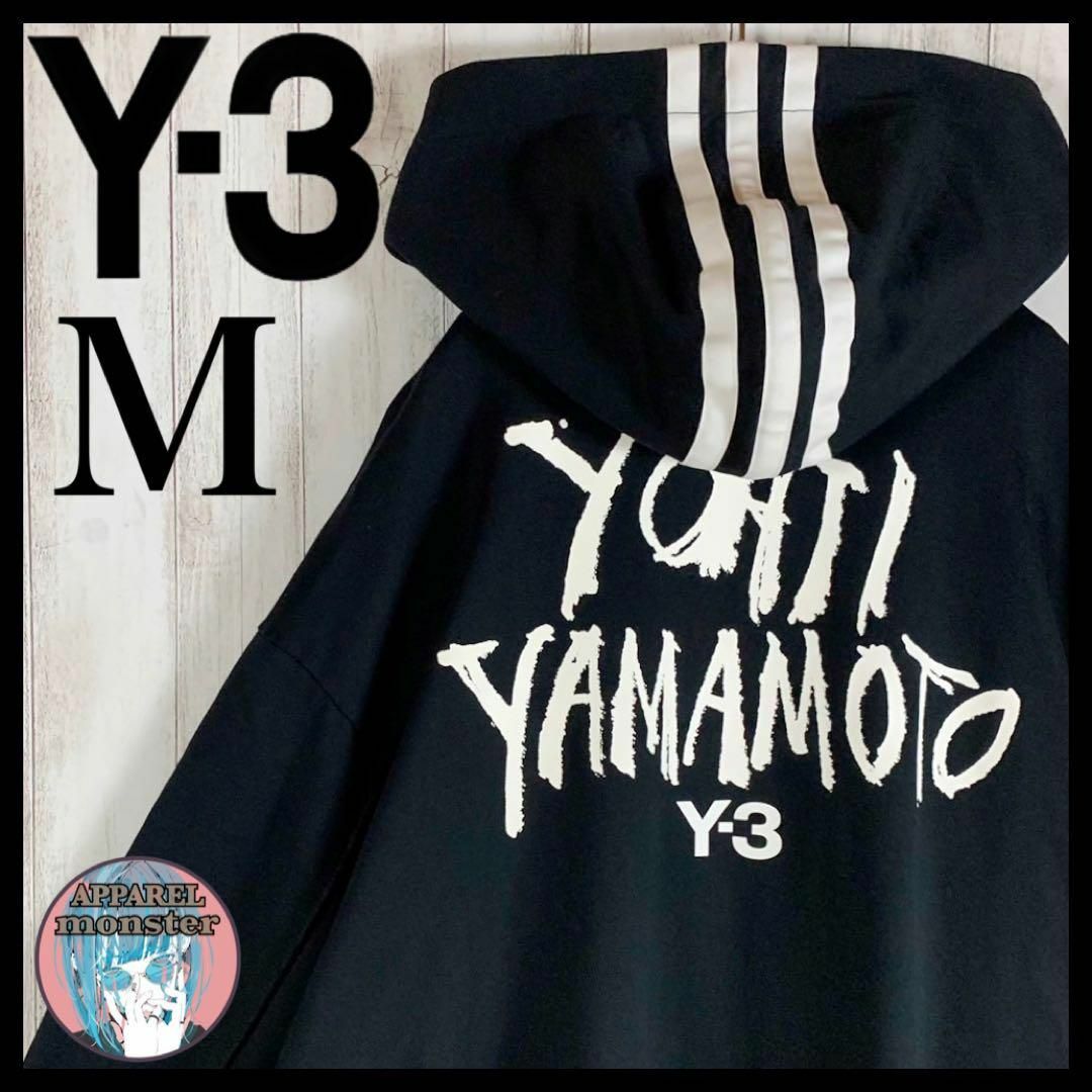 Y-3 ジップアップパーカーYOHJI YAMAMOTO×adidas匿名配送