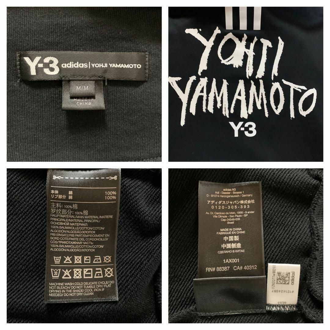 【超絶人気デザイン】Y-3 ワイスリー スリーライン フルジップ パーカー 希少