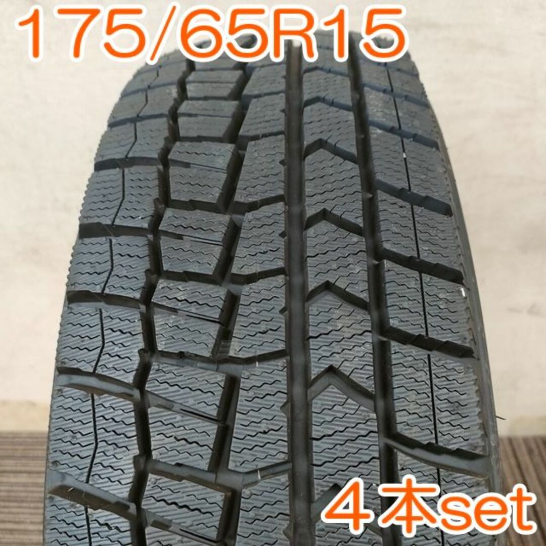 DUNLOP 175/65R15 WINTERMAXX 4本セット YW101