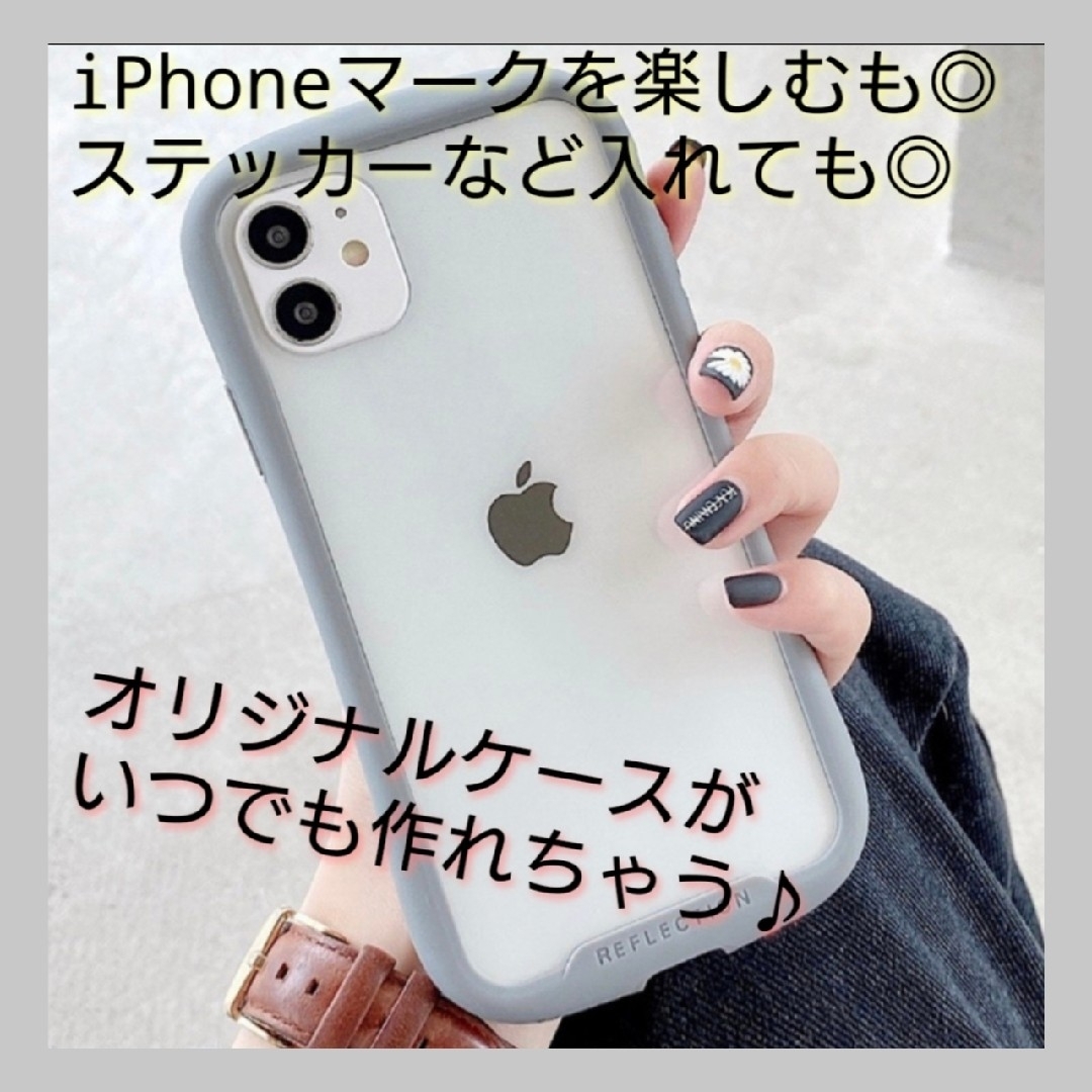 iPhone14promaxケース★　フレームグレー　セット割　フィット　色違い