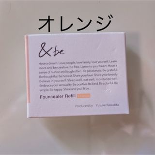 アンドビー(&be)の&be ファンシーラー　リフィル　オレンジ(コンシーラー)