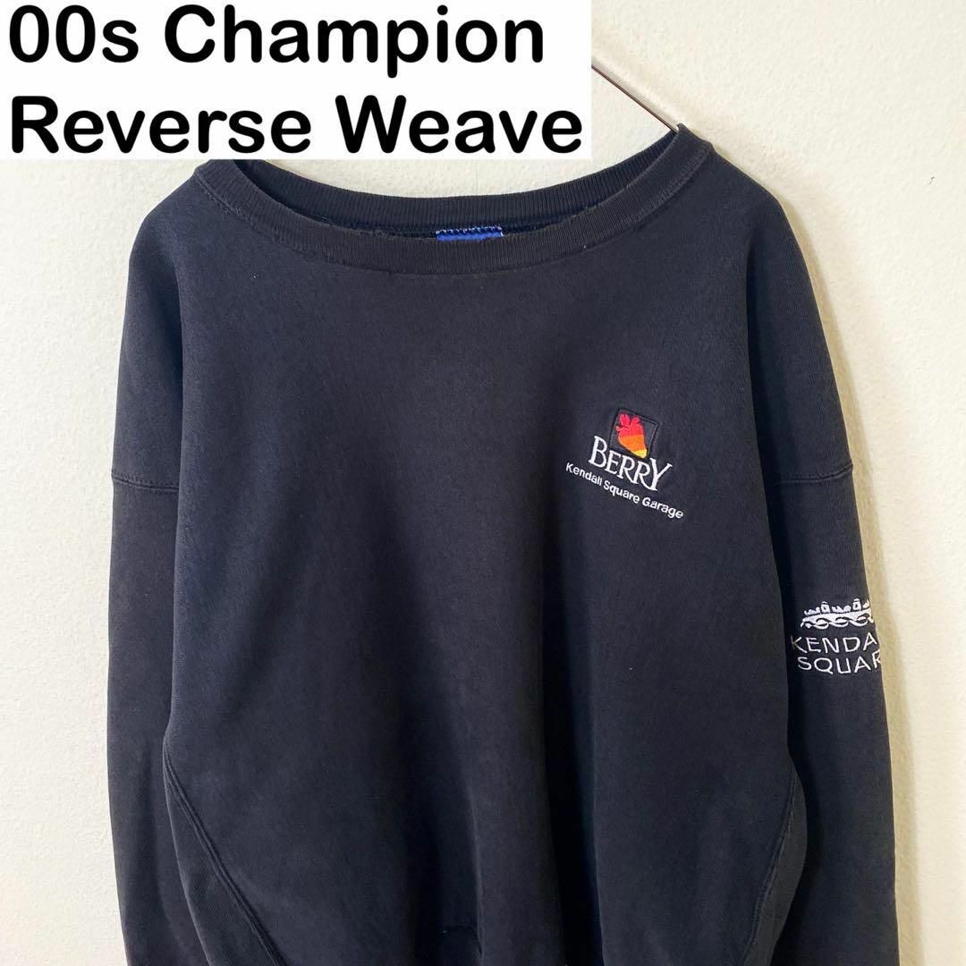 メキシコ製　00s Champion Reverse Weave ヴィンテージ