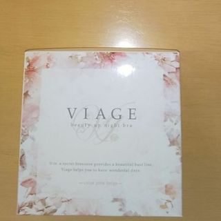 VIAGE(その他)