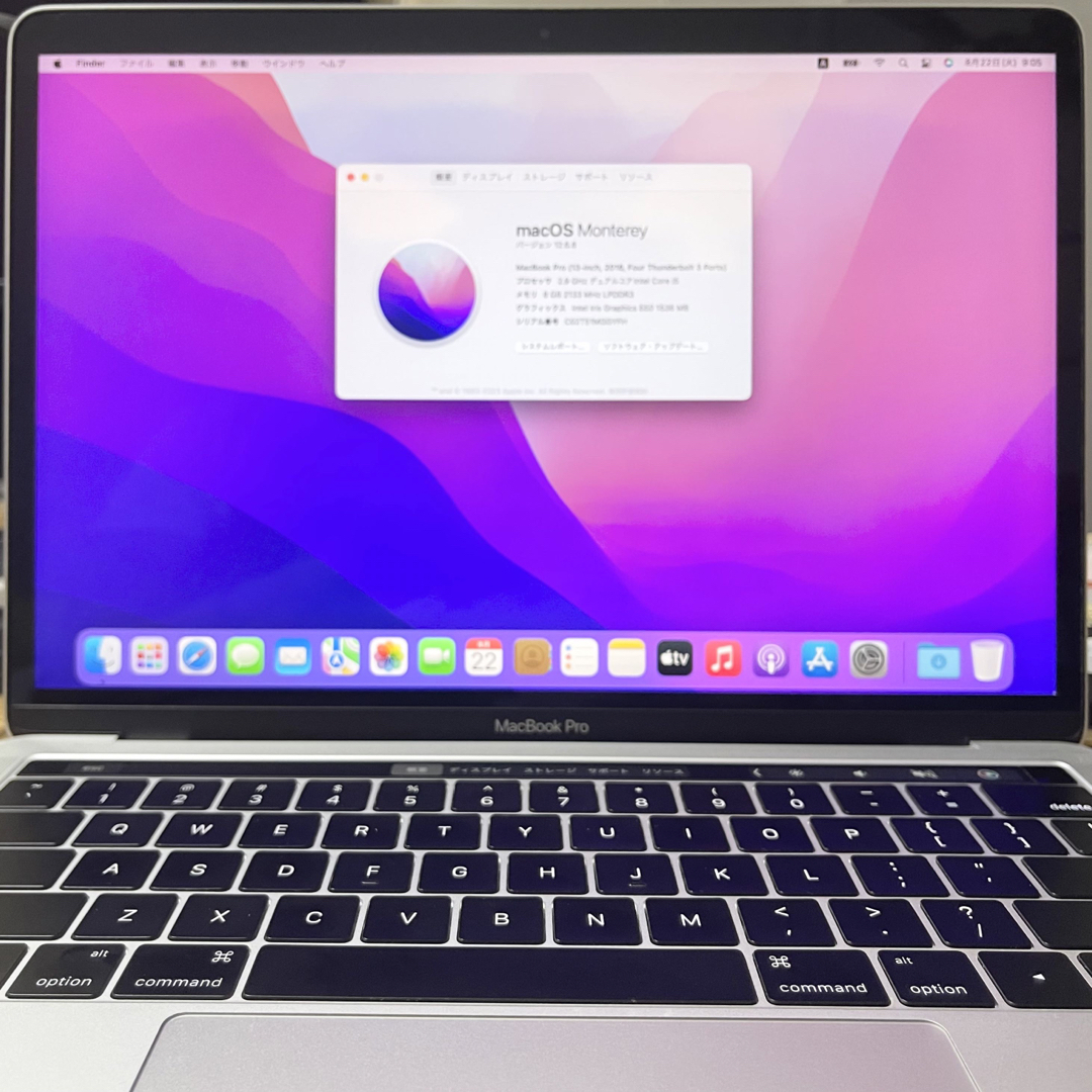 Mac (Apple)(マック)のMacBook Pro 13インチ Four Thunderbolt3 US格安 スマホ/家電/カメラのPC/タブレット(ノートPC)の商品写真