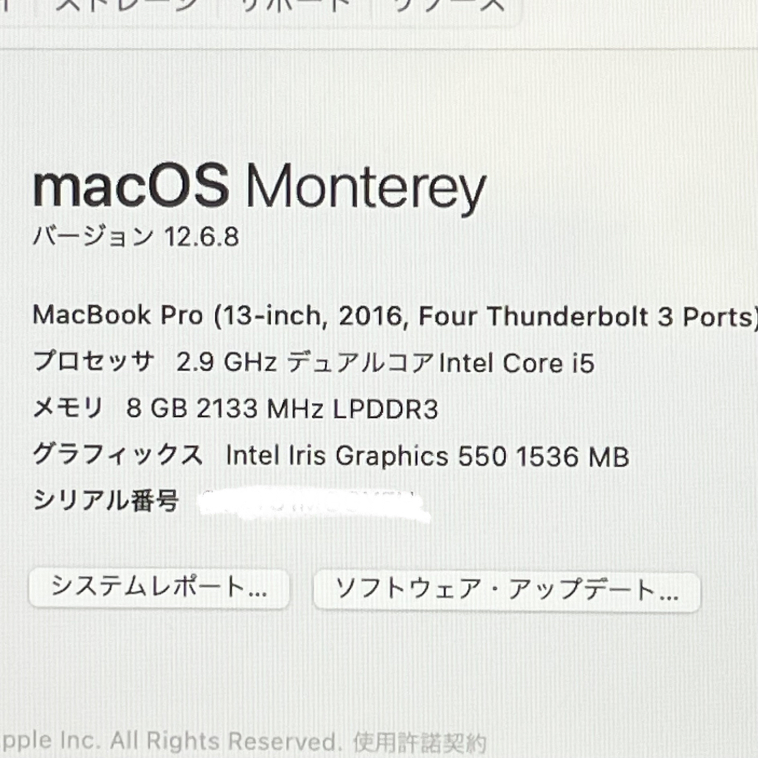 Mac (Apple)(マック)のMacBook Pro 13インチ Four Thunderbolt3 US格安 スマホ/家電/カメラのPC/タブレット(ノートPC)の商品写真