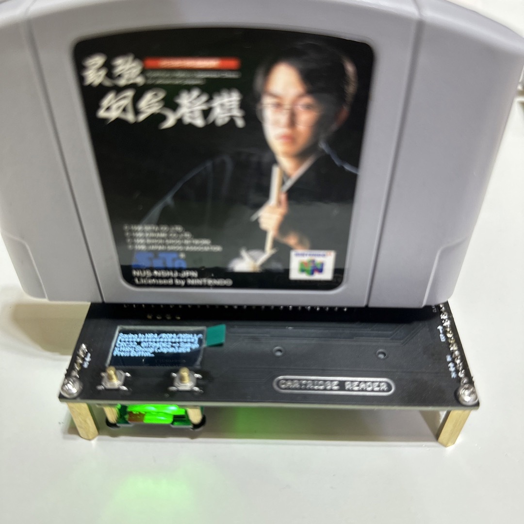 CartridgeReader V3 (CartReader)SA1対応