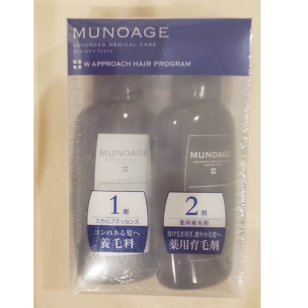 MUNOAGE(ミューノアージュ)のMUNOAGE 育毛剤 Wアプローチヘアプログラム コスメ/美容のヘアケア/スタイリング(スカルプケア)の商品写真