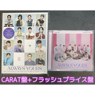 SEVENTEEN ALWAYS YOURS フラッシュプライス盤 セミコンプ