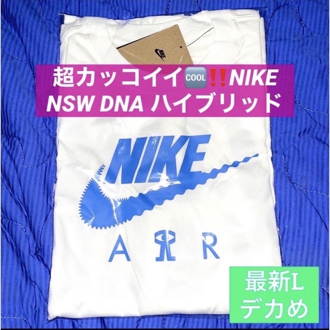 Jordan Brand（NIKE）(ジョーダン)の超希少‼️最新ナイキNIKE NSW DNA ハイブリッドM90 Tシャツ海外L メンズのトップス(Tシャツ/カットソー(半袖/袖なし))の商品写真