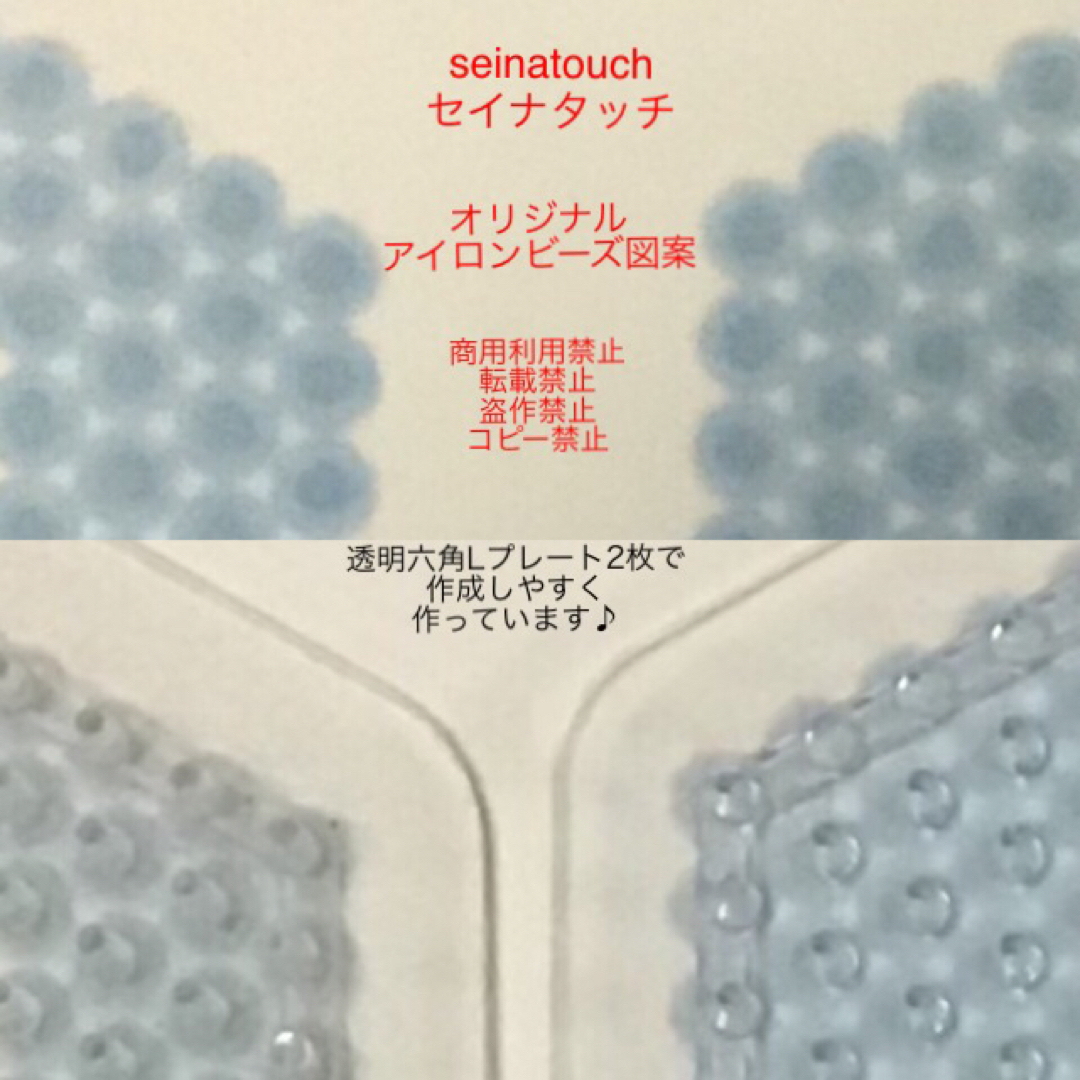 seinatouchアイロンビーズ図案2枚　カブトムシクワガタ立体　追加可能 ハンドメイドの素材/材料(型紙/パターン)の商品写真